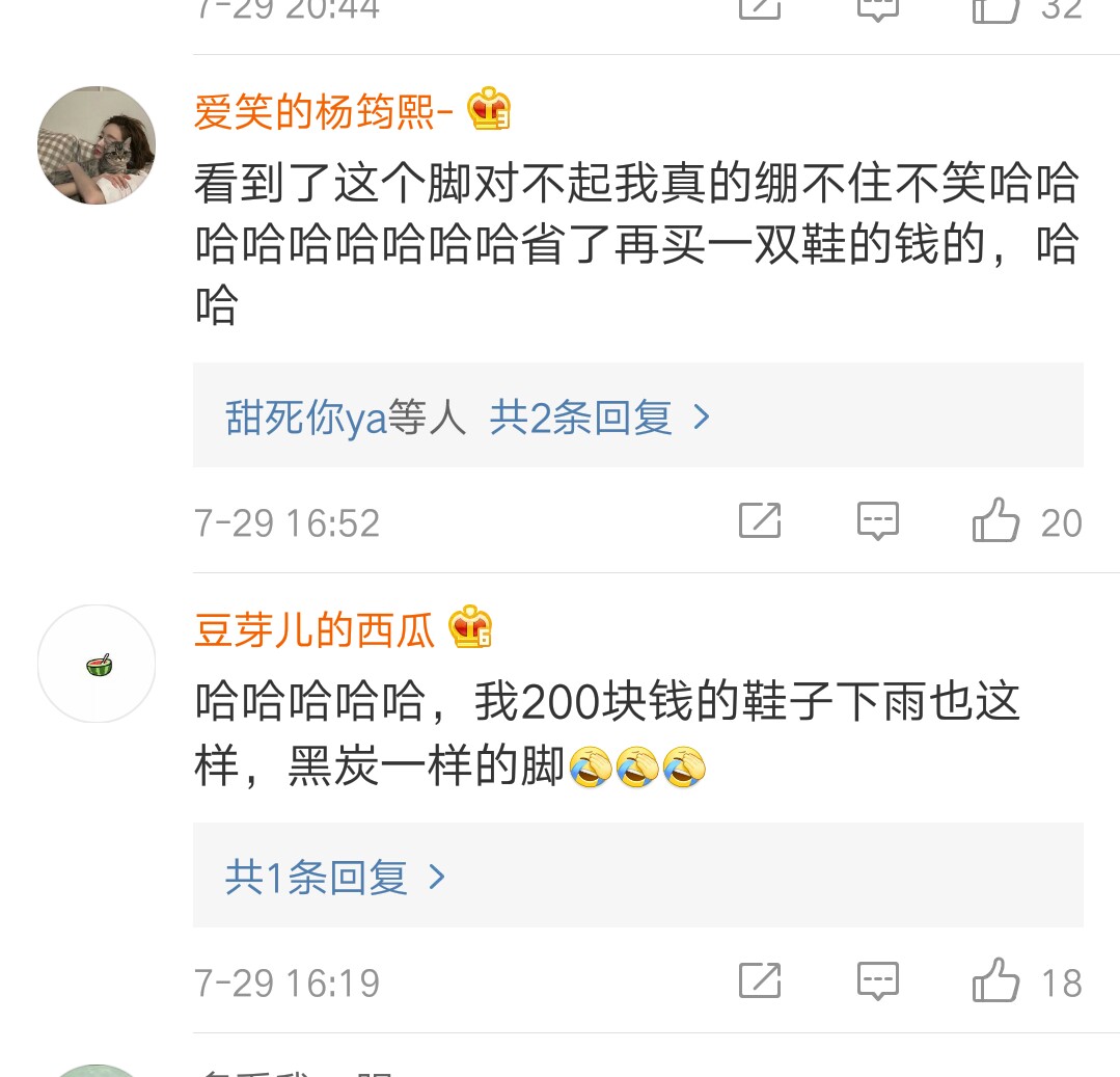 网友一千多买了双凉鞋褪色，网友评论让人笑疯