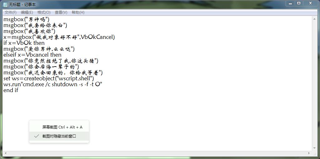 抖音vbs表白程序如何制作视频,抖音表白小程序怎么做