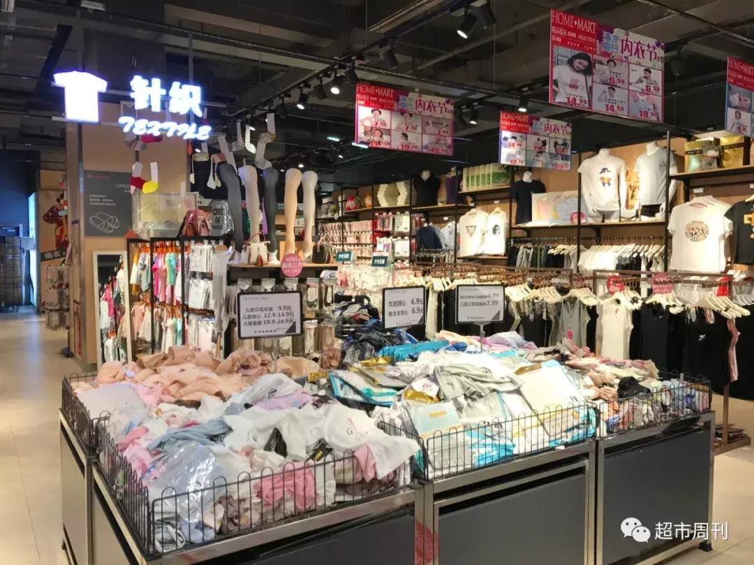 太原有没有胖东来,太原胖东来