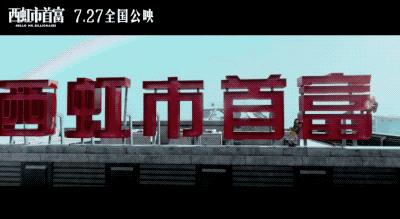 沈腾最好笑的片段,沈腾笑岔气的精彩瞬间