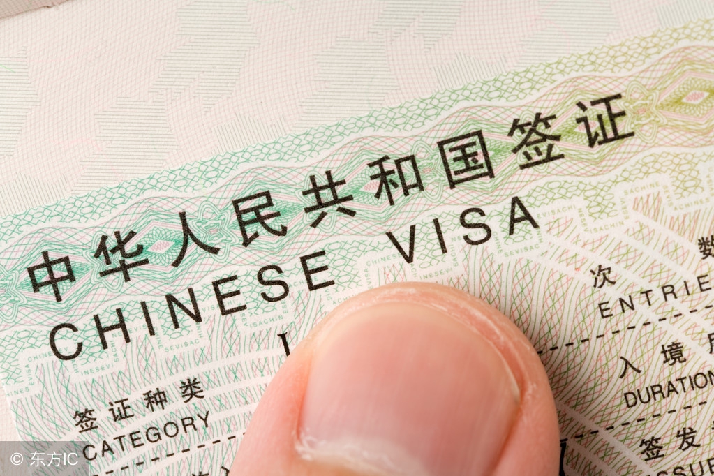 值的收藏的非洲西部、中部、南部等25国签证详细攻略