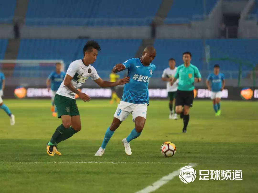 浙江绿城队击败山东泰山,第九轮呼和浩特对阵杭州绿城