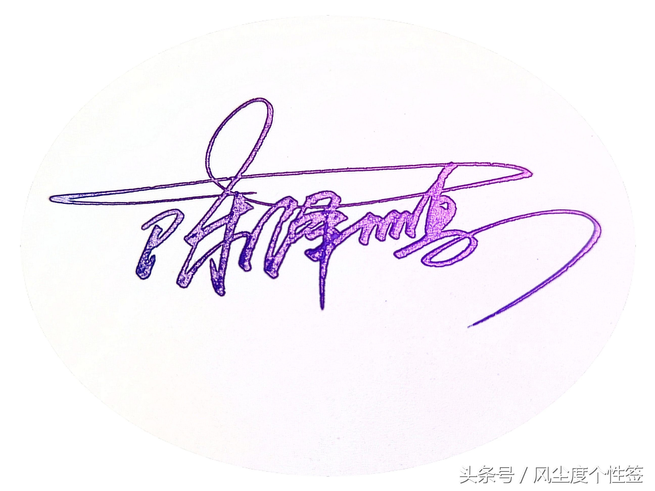 你的名字怎么签名好看,你的名字怎么写才特色