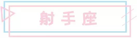 12星座最适合哪一样口红,12星座的转运口红