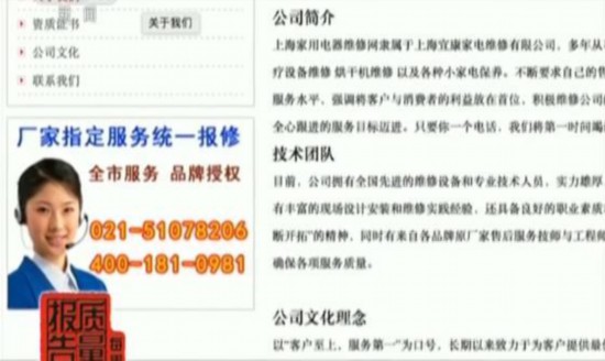 空调维修师傅一个月坏五次,空调维修师傅把空调修坏了