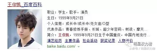 团专团综迟迟不出还迎来“限秀令”？百分九接下来也要各谋发展？