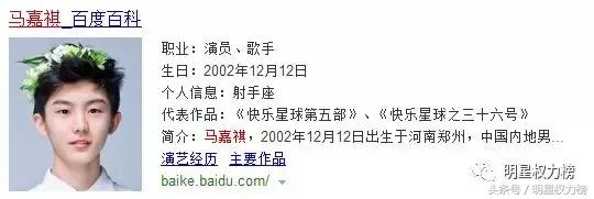 团专团综迟迟不出还迎来“限秀令”？百分九接下来也要各谋发展？