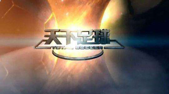 足坛历史百大球星欧文,足球欧文十佳球集锦