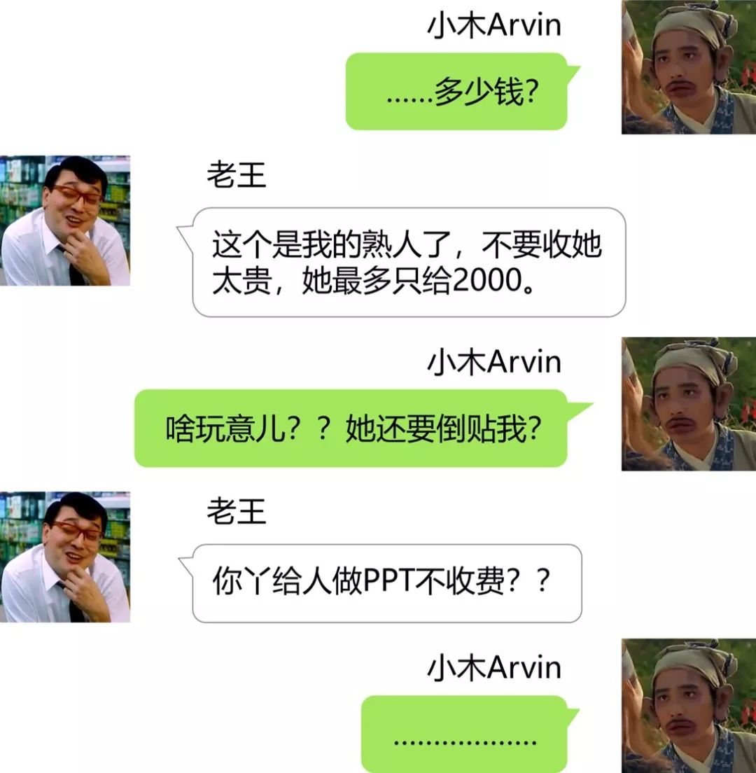 ppt图表美化地图,ppt里面怎么做地图柱状图