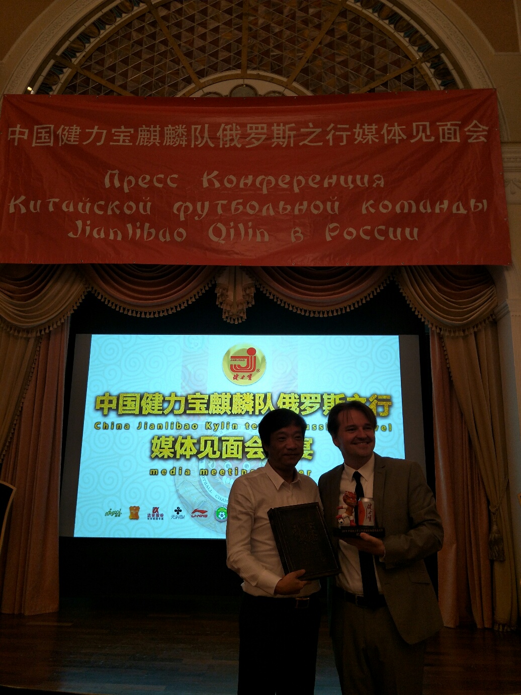 俄超联赛泽尼特,俄超泽尼特