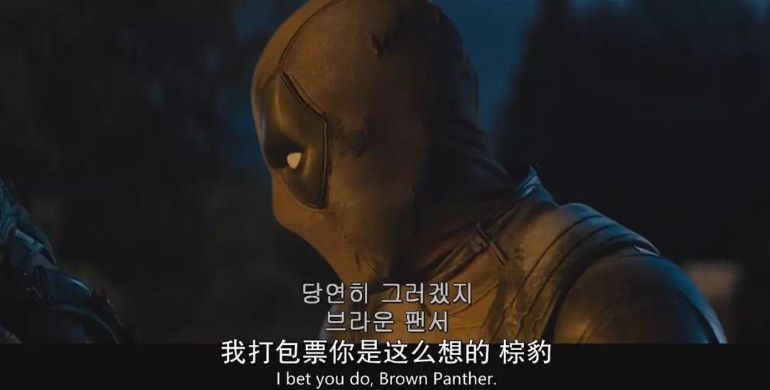 绿灯侠导演看到死侍2的彩蛋,死侍2最催人泪下的彩蛋