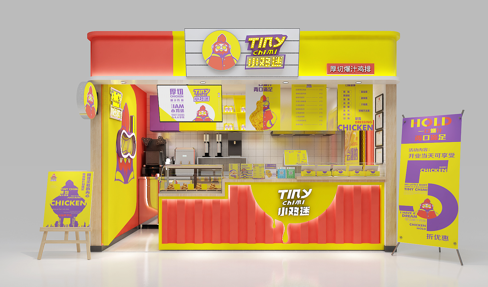 小鸡迷、正新、第一佳、豪大大，谁才是鸡排界的扛把子？