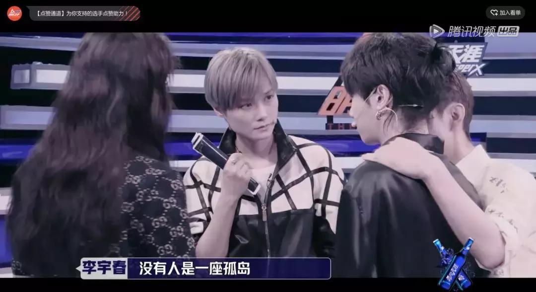 明日之子李宇春杨幂吴青峰华晨宇,明日之子2华晨宇vs吴青峰视频