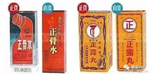 买药必须买大牌的吗,药店买药一定要擦亮双眼