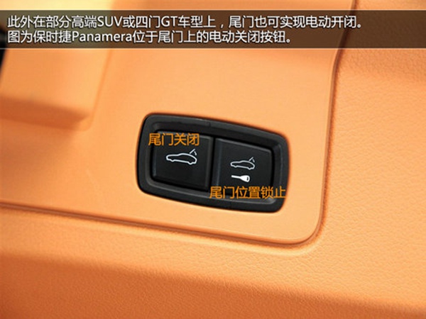 详解车内全部按键功能新手看一遍,车内各种按键开关功能你能懂吗