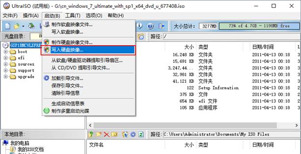 如何最简单的重装系统,有没有最简单重装系统的方法