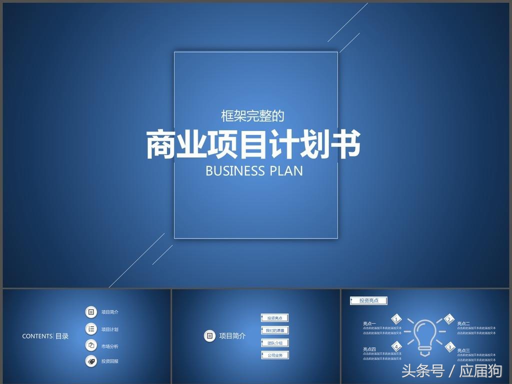 大学生创业要掌握哪些知识和技能,大学生创业需要了解哪些知识