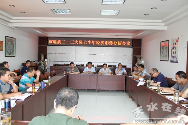 甘肃核地质213大队工资待遇,省核地质二三大队