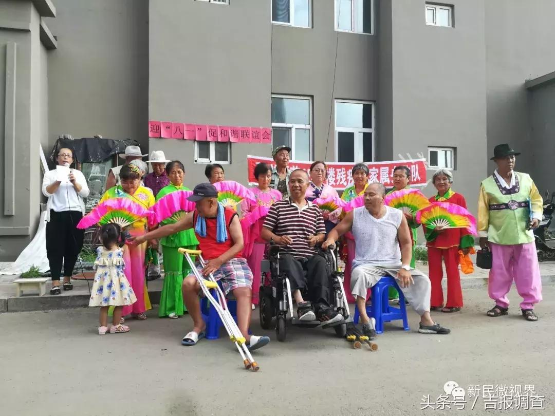 汪清新惠社区,汪清县新民街道新惠社区