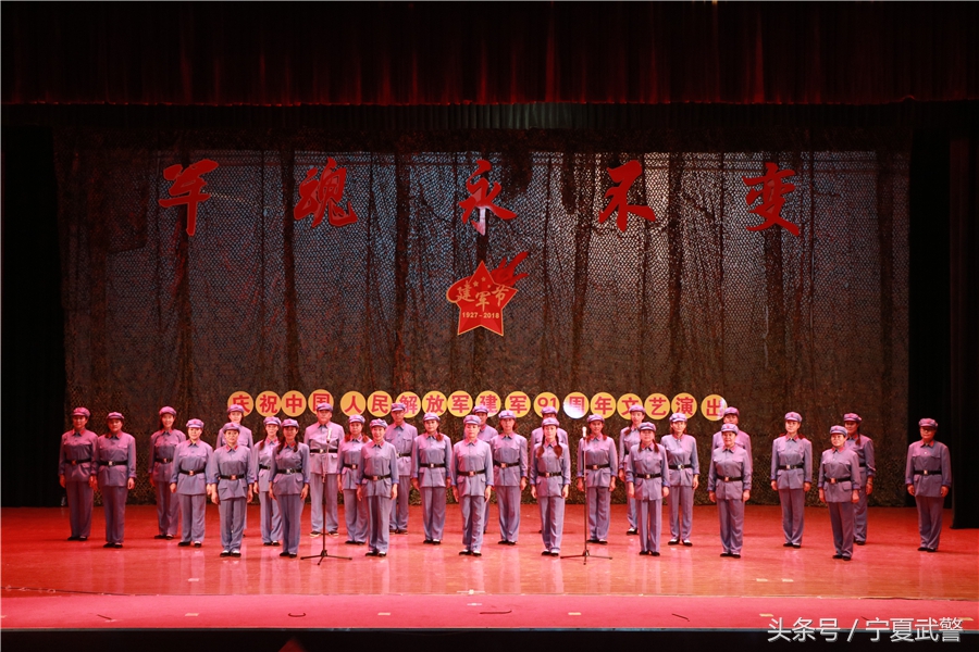 军魂永驻庆建军节,军魂永不变军旗永向党