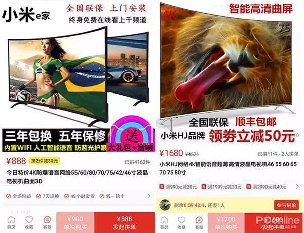 怎样才能在拼多多买到正品货,怎样在拼多多上买到正品好货