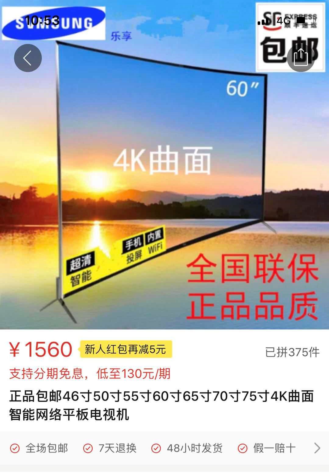 怎样在拼多多上买到正品手机,怎样在拼多多上买到正品好货