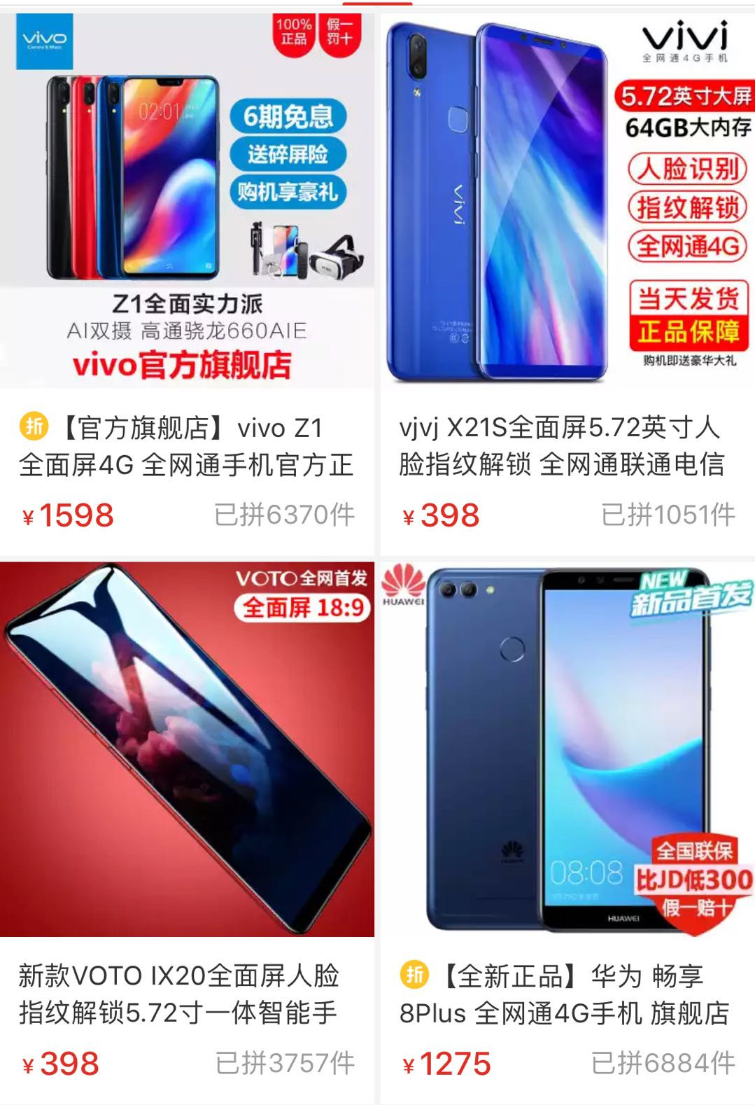 怎样才能在拼多多买到正品货,怎样在拼多多上买到正品好货