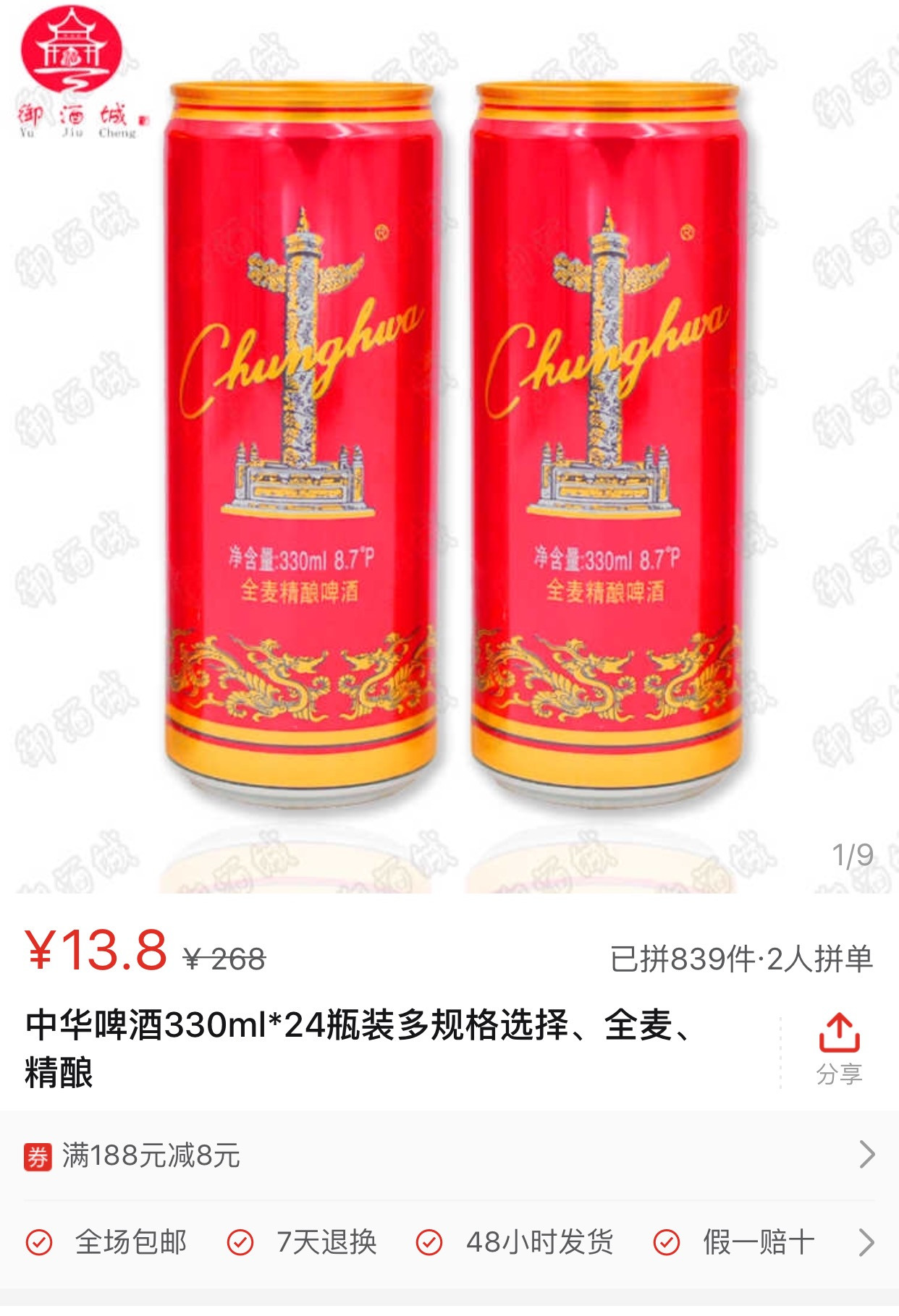 怎样才能在拼多多买到正品货,怎样在拼多多上买到正品好货