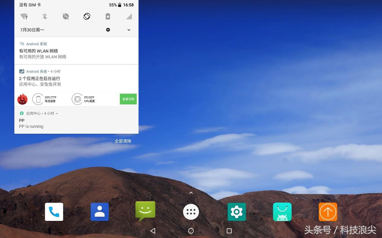 台电m20平板参数,台电m20平板评测视频