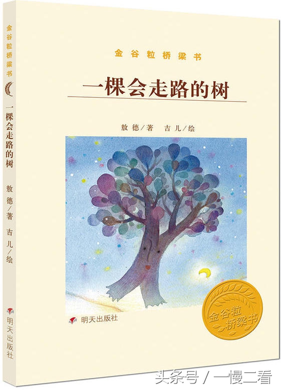 适合5-6岁孩子自主阅读的桥梁书,英语启蒙桥梁书单