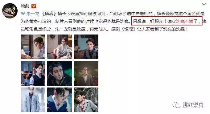 和朱一龙尬聊了十分钟，终于知道他被吹爆的理由了！真宝藏男孩儿