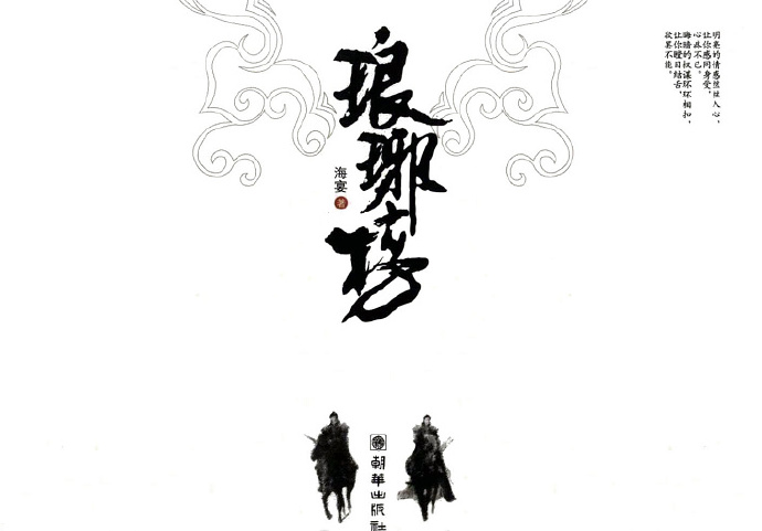 12本足以封神的经典小说佛本是道,经典网络小说佛本是道