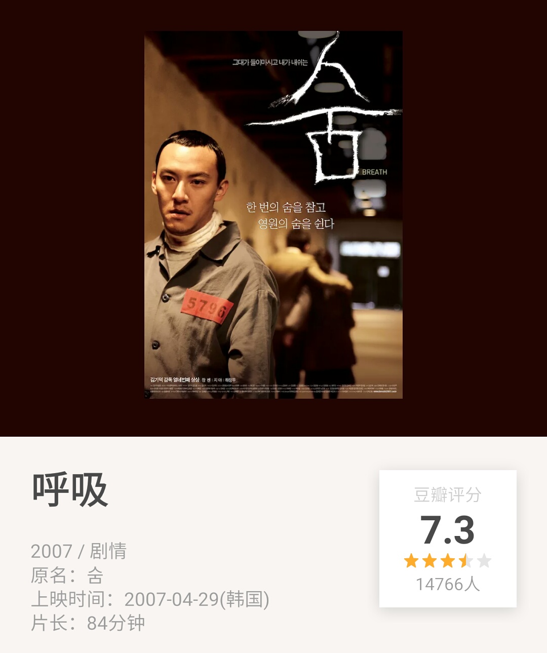 金基德经典视频,金基德年轻的照片