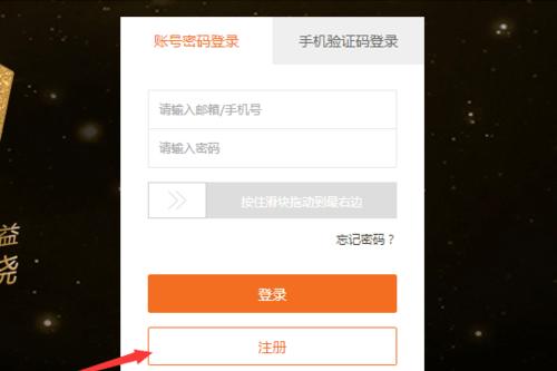 怎样申请头条账号做自媒体,如何注册有收益的自媒体账号