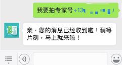 “面子”很重要！这家医院的皮肤科来了“大咖”，还送价值百元的免费挂号名额