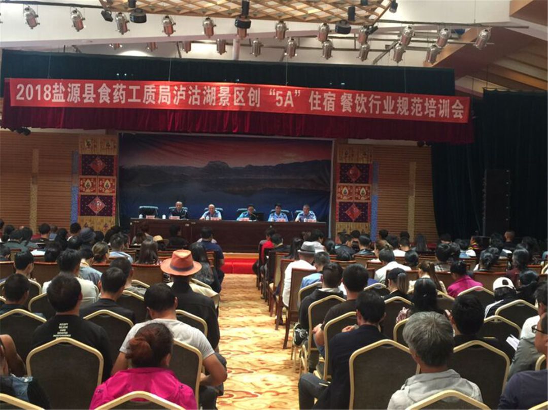 看盐源新闻,快读官方网站