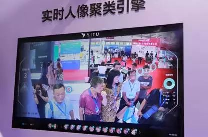 最全!政法“黑科技”酷炫来袭,让你一次看个够!