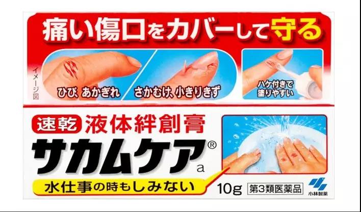 去日本必买的小林制药好产品,日本小林制药药妆