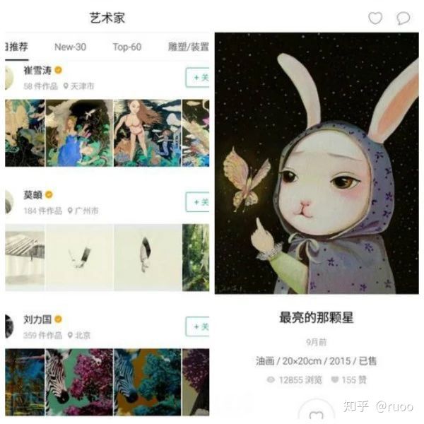 有哪些可以学习的有意思的app,提高效率的几款app