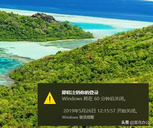 电脑每天定时自动关机软件,手提电脑定时关机怎么设置