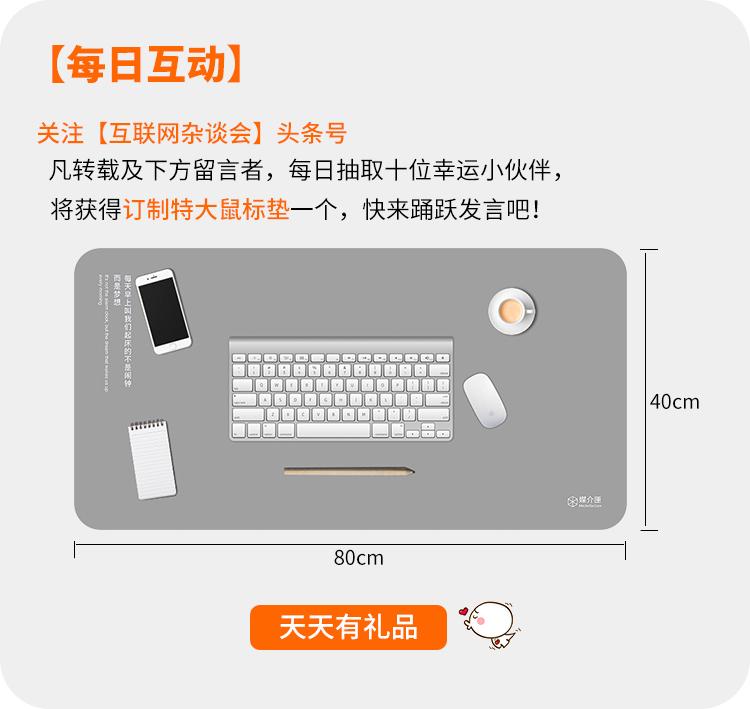 抖音的下一步目标,抖音投放目标