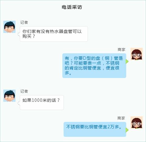 美的空气能热水器改智能,美的空气能热水器出水变小