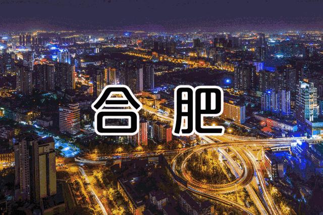 CP值爆表！住合肥融侨皇冠，游逍遥津/三河古镇/万达水乐园