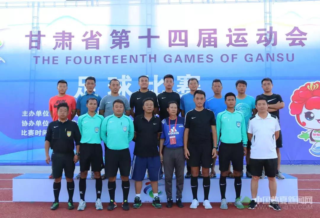 省运会大众组十一人制作足球比赛鸣金收兵兰州市泰丰物流代表队勇夺冠军