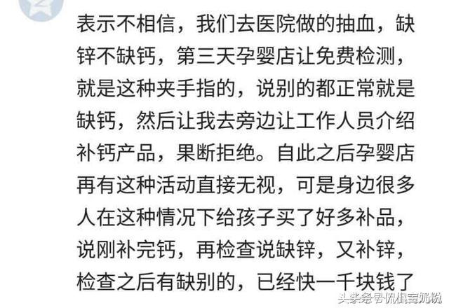 母婴店怎么不踩坑,母婴店太多坑了怎么办