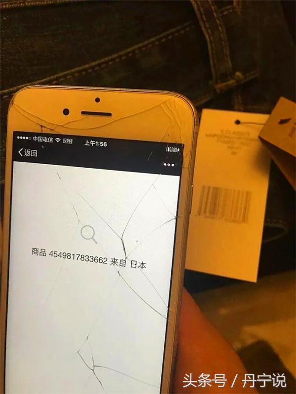 原单牛仔裤好看吗,山寨版拉夫劳伦