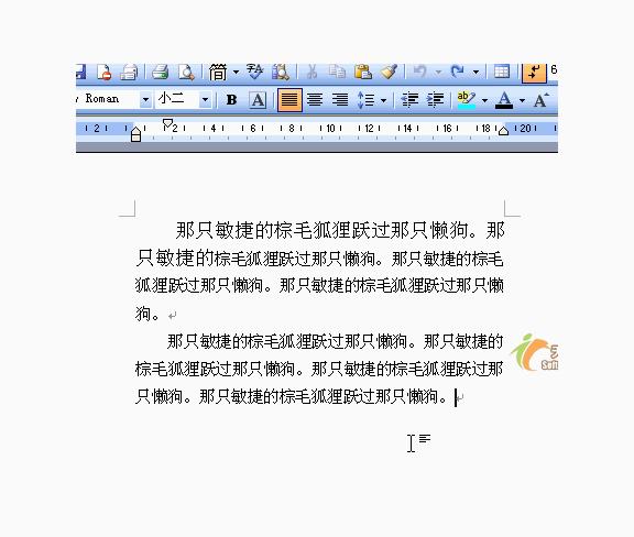 wordexcel基础教程,word基础入门教程全集