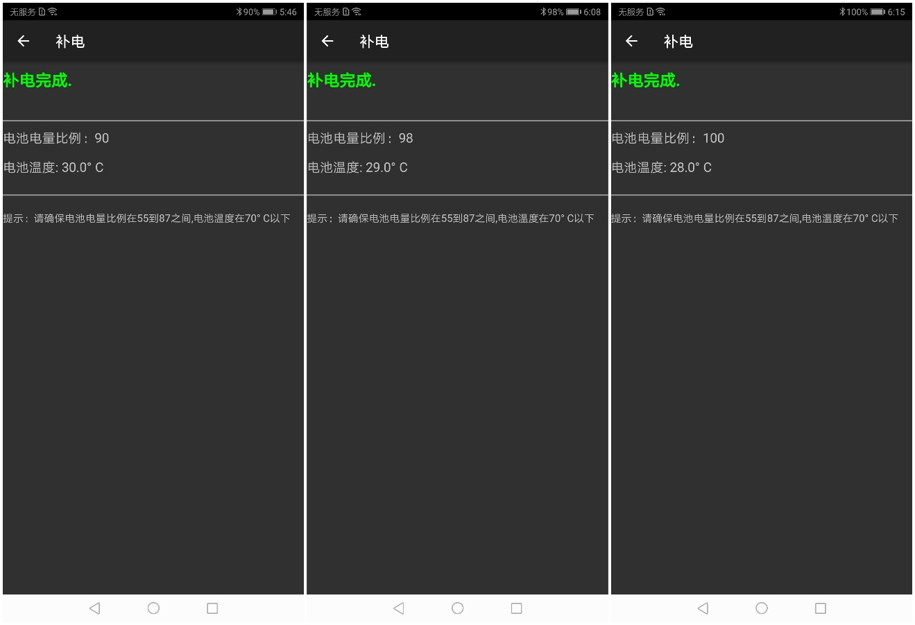 5000毫安手机荣耀note10,荣耀note10电池多少毫安