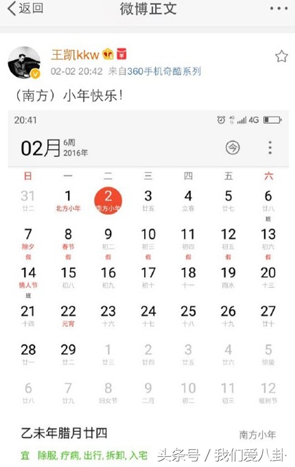 朱正廷蔡徐坤超甜对视害羞,朱正廷蔡徐坤高甜瞬间