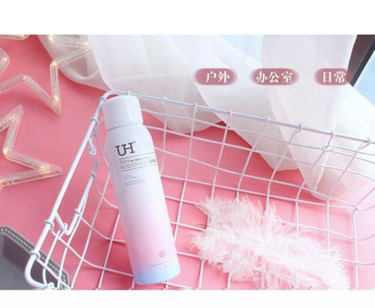 网红喷雾哪款最好,uh防晒喷雾